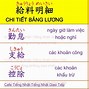 Lương Tay Tiếng Nhật Là Gì